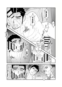 Page 36 of Ore, Tsukamarimashita. - preview thumbnail