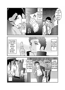 Page 5 of Ore, Tsukamarimashita. - preview thumbnail