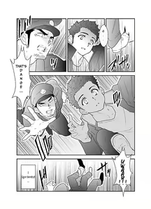 Page 6 of Ore, Tsukamarimashita. - preview thumbnail