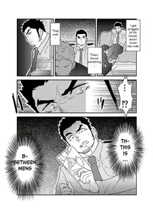 Page 7 of Ore, Tsukamarimashita. - preview thumbnail