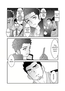 Page 9 of Ore, Tsukamarimashita. - preview thumbnail