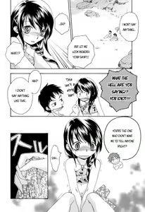 Page 8 of Natsu Yuugi | Summer Games - preview thumbnail