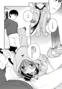 Page 3 of Orikou-san - Orikou Bow Wow! - preview thumbnail