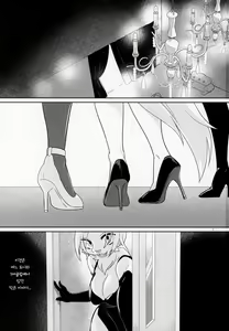 Page 3 of Watashi no Goshujin-sama | 나의 주인님 - preview thumbnail