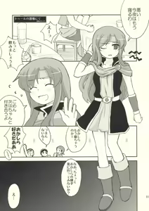 Page 10 of Okashira Chou Moe Tsuushin Kaizokuban - preview thumbnail