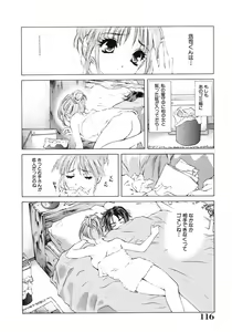 Page 117 of Inshin -Kuchibiru- - preview thumbnail