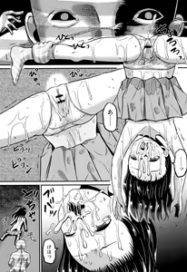 Page 176 of Inkan Gakkou - preview thumbnail