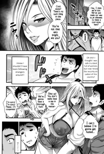 Page 14 of Nakadashi 100-nin Dekiru kana | I Wonder If I Can Reach 100 Creampies! Ch. 1-2 - preview thumbnail