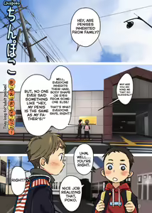 Page 3 of Chinpoko - preview thumbnail