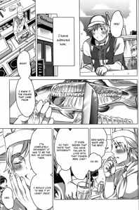 Page 3 of Ryoushi no Kimagure Sakanaryouri ~White Sauce o Soete~ - preview thumbnail
