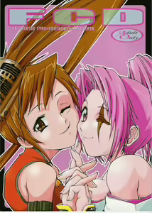FCD — hentai manga cover on Fhentai