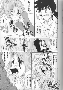 Page 5 of FCD - preview thumbnail