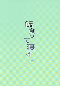 Page 30 of Junsuimuku na Joji ga Okanemochi no Oji-san ni Kurogal ni Sarechaimashita A Pure and Innocent Little Girl Was Turned into A Black Gyaru By a Rich Old Man - preview thumbnail