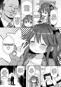 Page 3 of Junsuimuku na Joji ga Okanemochi no Oji-san ni Kurogal ni Sarechaimashita A Pure and Innocent Little Girl Was Turned into A Black Gyaru By a Rich Old Man - preview thumbnail