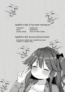 Page 31 of Junsuimuku na Joji ga Okanemochi no Oji-san ni Kurogal ni Sarechaimashita A Pure and Innocent Little Girl Was Turned into A Black Gyaru By a Rich Old Man - preview thumbnail
