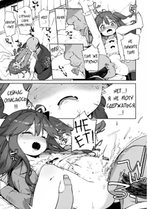 Page 6 of Junsuimuku na Joji ga Okanemochi no Oji-san ni Kurogal ni Sarechaimashita A Pure and Innocent Little Girl Was Turned into A Black Gyaru By a Rich Old Man - preview thumbnail