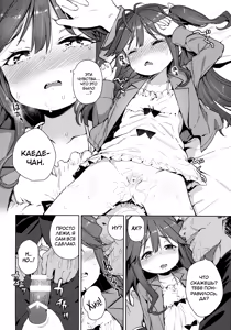 Page 7 of Junsuimuku na Joji ga Okanemochi no Oji-san ni Kurogal ni Sarechaimashita A Pure and Innocent Little Girl Was Turned into A Black Gyaru By a Rich Old Man - preview thumbnail