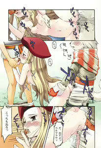 Page 4 of edelweiss - preview thumbnail