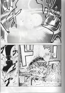 Page 3 of THAT'S Enter Tainment - preview thumbnail