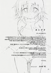 Page 19 of Yuno Plus x Second Semester! - preview thumbnail