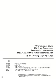 Page 20 of Yuno Plus x Second Semester! - preview thumbnail