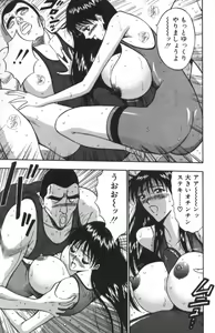 Page 152 of Pururun Seminar 2 - preview thumbnail