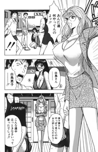 Page 167 of Pururun Seminar 2 - preview thumbnail