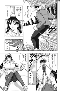 Page 64 of Pururun Seminar 2 - preview thumbnail