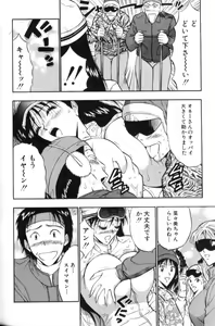 Page 65 of Pururun Seminar 2 - preview thumbnail