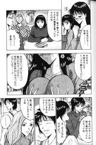 Page 72 of Pururun Seminar 2 - preview thumbnail