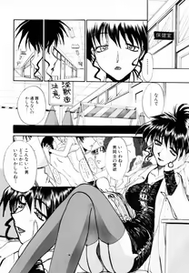Page 117 of SAMPLE - preview thumbnail