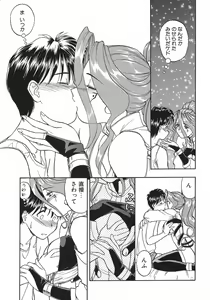 Page 16 of Witch! - preview thumbnail