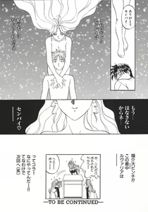 Page 41 of Witch! - preview thumbnail