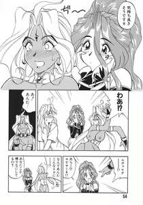 Page 55 of Witch! - preview thumbnail