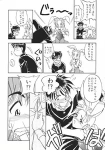Page 81 of Witch! - preview thumbnail