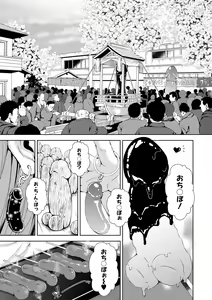 Page 176 of COMIC Shingeki 2019-05 - preview thumbnail