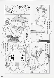 Page 40 of Alice Youchien - The Complete - preview thumbnail