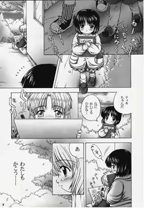 Page 6 of Alice Youchien - The Complete - preview thumbnail