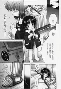 Page 8 of Alice Youchien - The Complete - preview thumbnail