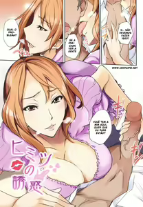 Himitsu no Yuuwaku | Secret Temptation (decensored) — hentai manga cover on Fhentai