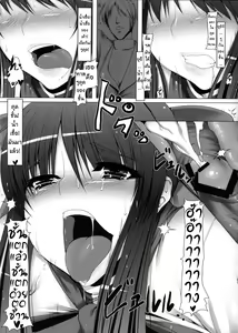 Page 24 of Anal Mai San - preview thumbnail
