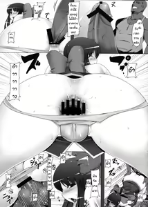 Page 6 of Anal Mai San - preview thumbnail