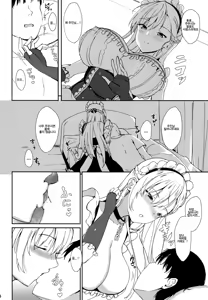Page 3 of Belfast no Dakigokochi | 벨파스트의 껴안는 기분 - preview thumbnail
