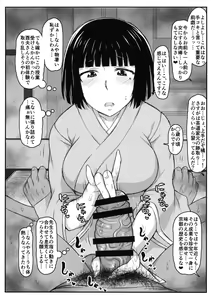 Page 17 of Inkou Kyoushi no Saimin SeiKatsu Shidouroku Tachibana Yayoi Hen ~Sensei, Itoshii Ano Hito no Tame ni Uchi ni Okodane Tsuketatte Kudasai…~ - preview thumbnail