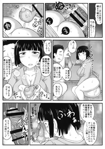 Page 34 of Inkou Kyoushi no Saimin SeiKatsu Shidouroku Tachibana Yayoi Hen ~Sensei, Itoshii Ano Hito no Tame ni Uchi ni Okodane Tsuketatte Kudasai…~ - preview thumbnail