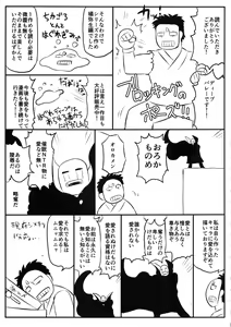 Page 55 of Inkou Kyoushi no Saimin SeiKatsu Shidouroku Tachibana Yayoi Hen ~Sensei, Itoshii Ano Hito no Tame ni Uchi ni Okodane Tsuketatte Kudasai…~ - preview thumbnail