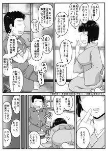 Page 9 of Inkou Kyoushi no Saimin SeiKatsu Shidouroku Tachibana Yayoi Hen ~Sensei, Itoshii Ano Hito no Tame ni Uchi ni Okodane Tsuketatte Kudasai…~ - preview thumbnail