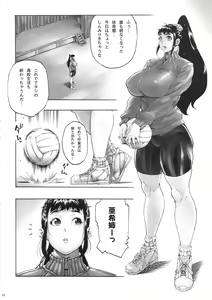 Page 3 of AKISIRI JK Ponyta 3 - preview thumbnail