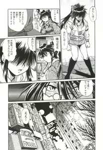 Page 176 of Makunouchi Deluxe 1 - preview thumbnail