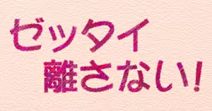 Page 208 of Katekyo ~ Akaruku Tanoshiku Koku Ecchi ~ - preview thumbnail